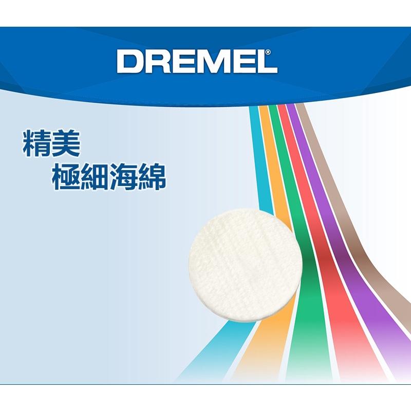 台北益昌 Dremel 精美 真美高效電動清潔機極細清潔海綿 (3片裝)-細節圖2