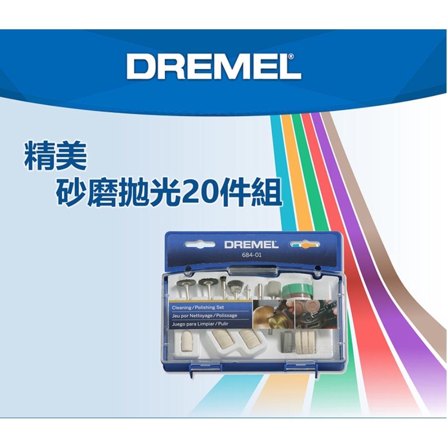 台北益昌 Dremel 精美 真美 砂磨拋光20件組 684-01-細節圖4