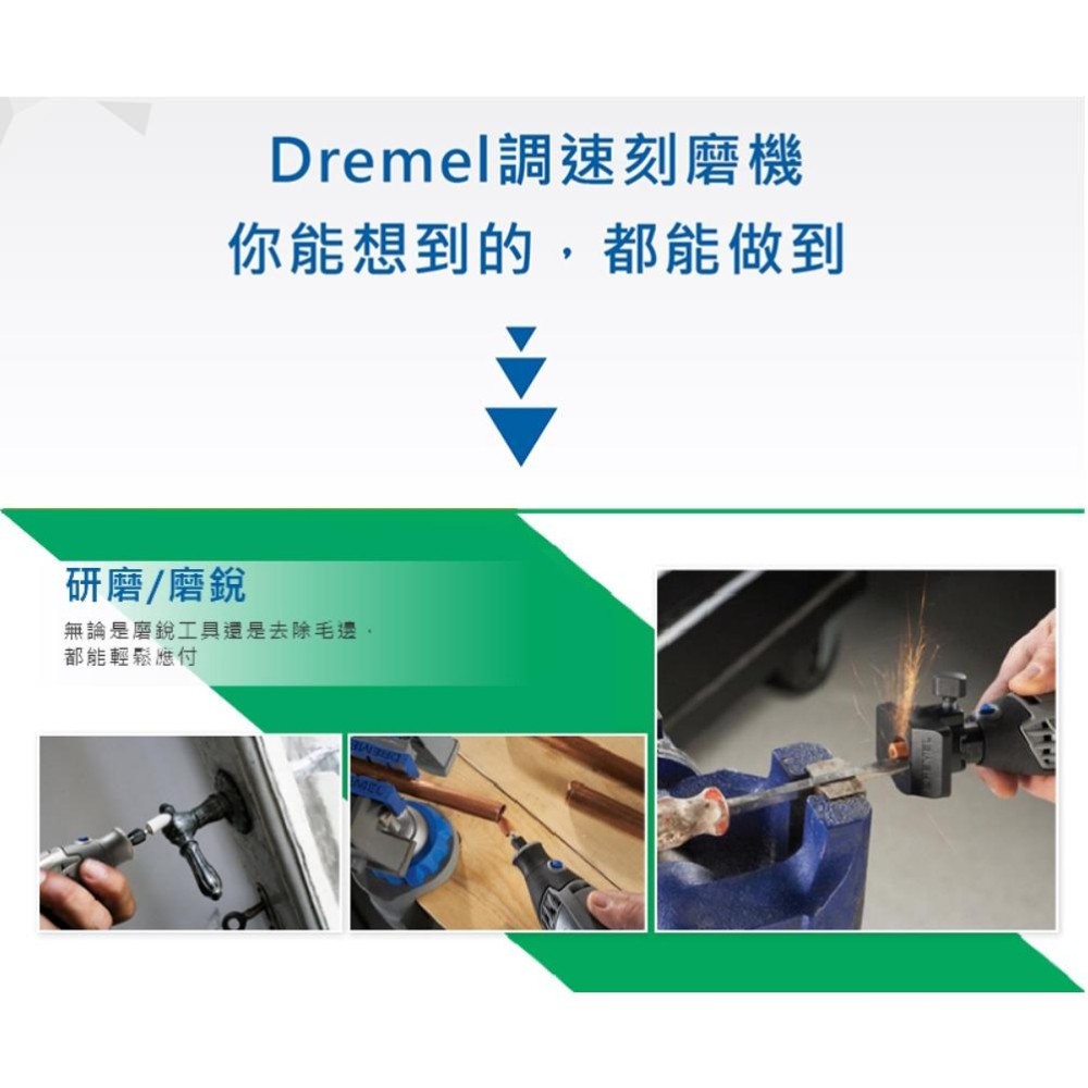 台北益昌 Dremel 精美 真美 84922 4.8mm 碳化矽研磨棒 (2入)-細節圖3
