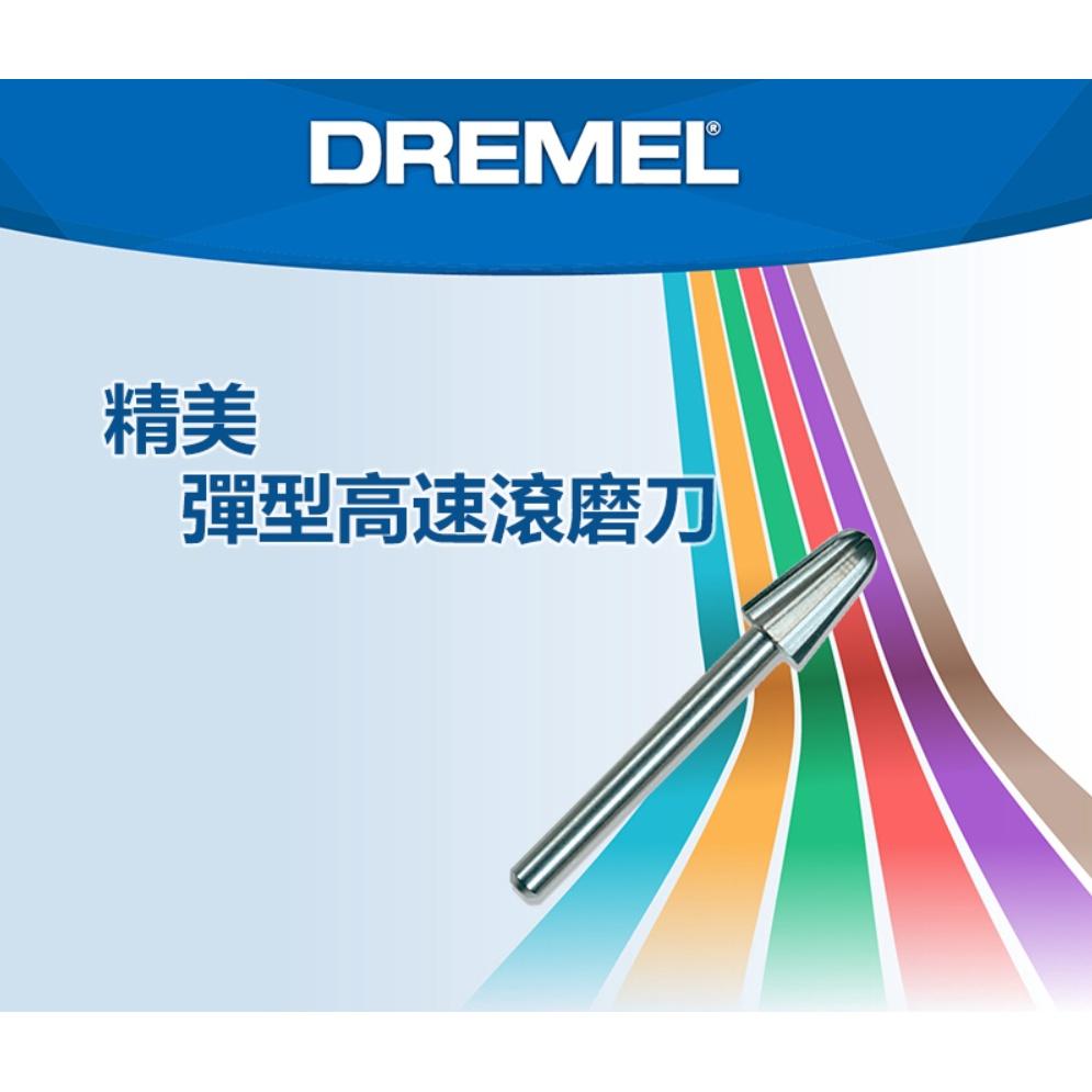 台北益昌 Dremel 精美 真美 117 6.4mm 彈型高速滾磨刀 (2入)-細節圖2