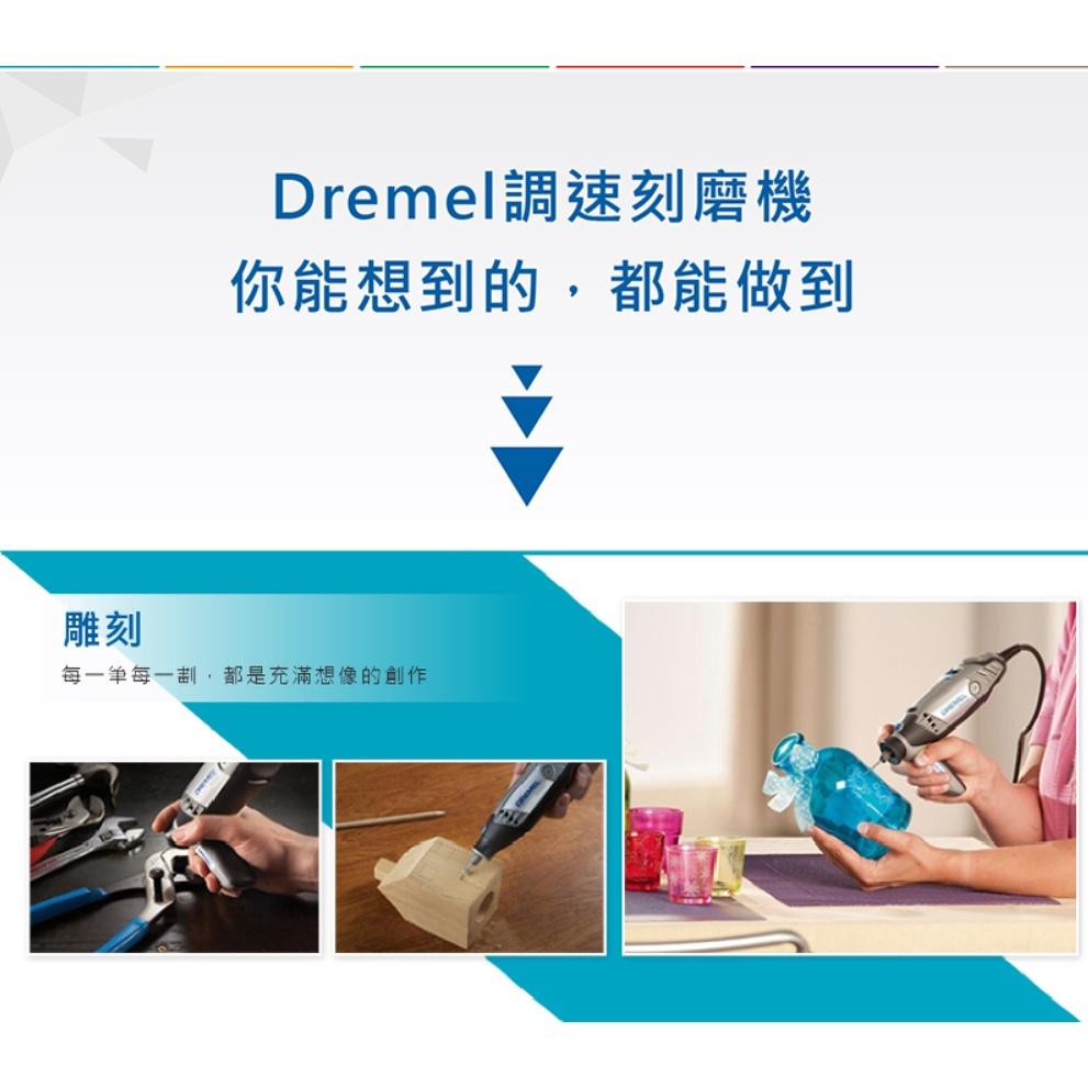 台北益昌 Dremel 精美 真美 117 6.4mm 彈型高速滾磨刀 (2入)-細節圖3