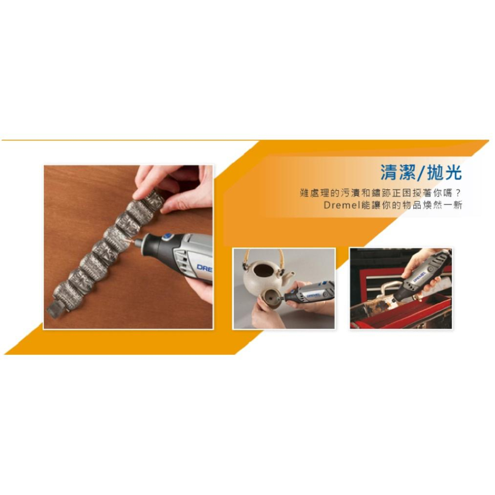 台北益昌 Dremel 精美 真美 520 1/2＂ 12.7mm 拋光輪-細節圖3