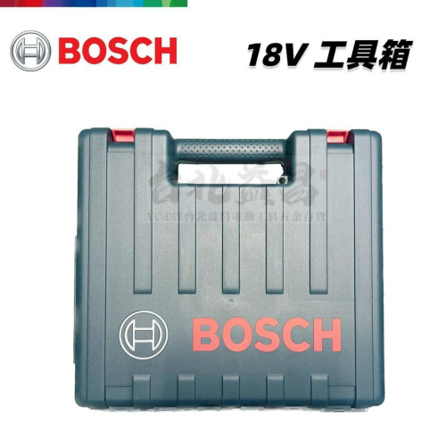 【台北益昌】BOSCH 博世 18V 工具箱 (空箱) 原廠提箱 硬殼 收納箱 GSB GDR GSR GDX GDS