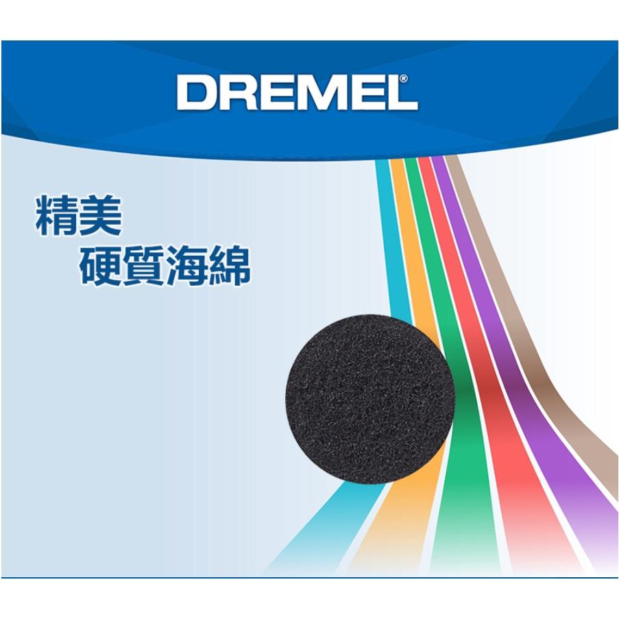 台北益昌 Dremel 精美 真美 Versa PC10 高效電動清潔機硬質表面清潔海綿 (3片裝)-細節圖2