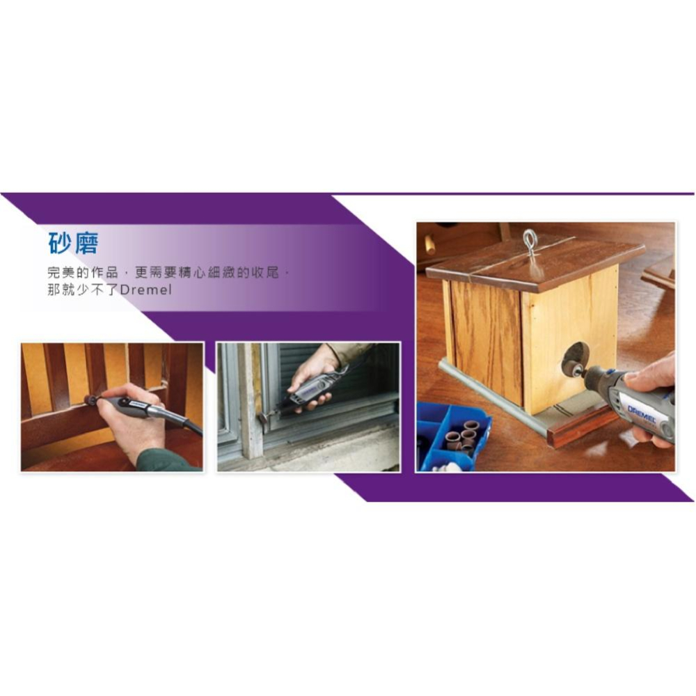 台北益昌 Dremel 精美 真美 411 19.1mm 圓形砂紙 180G (36入)-細節圖4