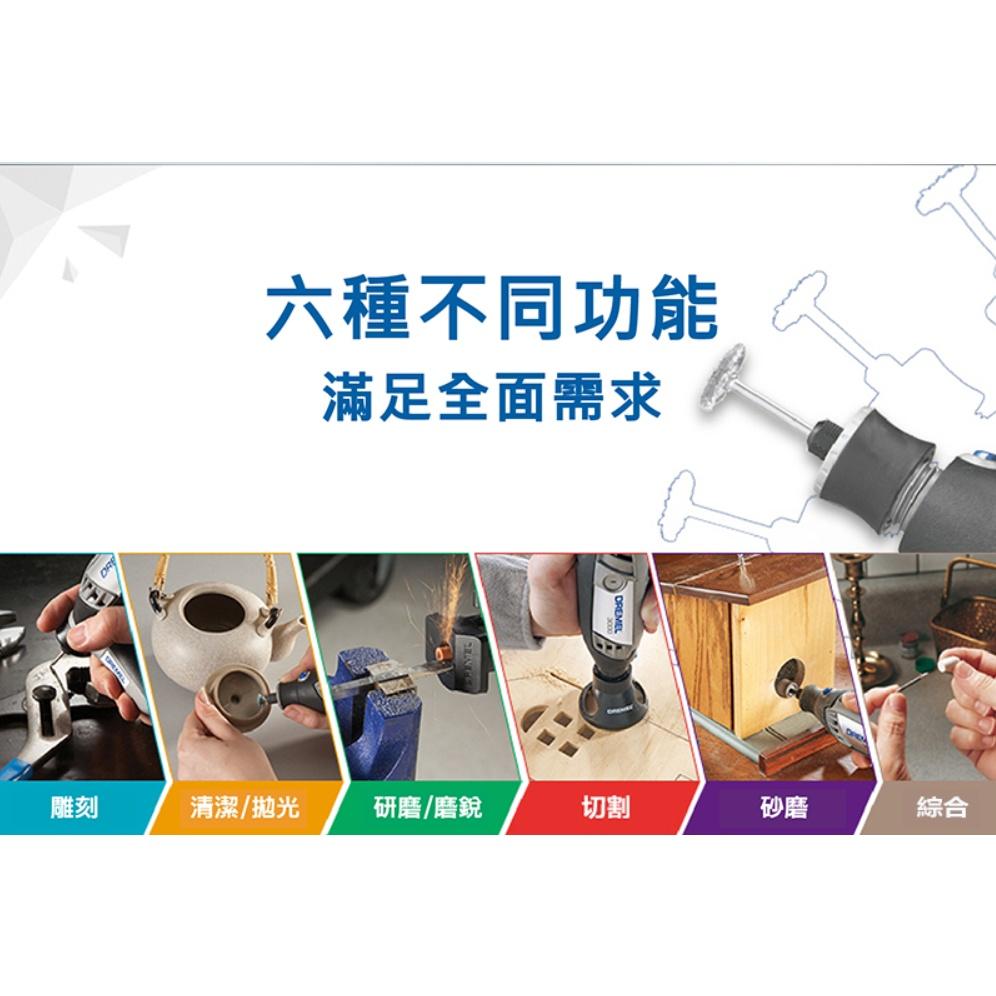 台北益昌 Dremel 精美 真美 952 9.5mm 彈型氧化鋁研磨棒-細節圖5