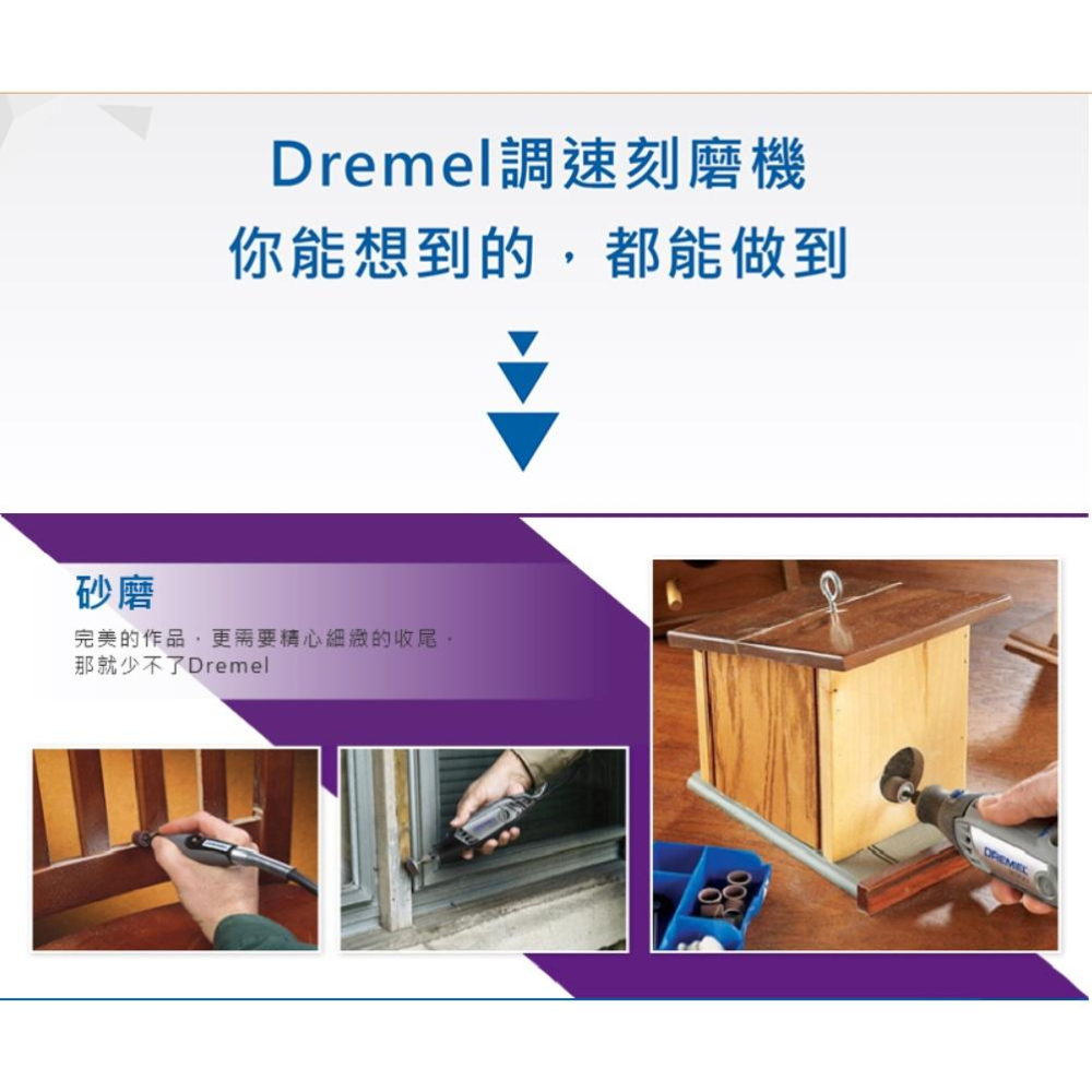 台北益昌 Dremel 精美 真美 432 12.7mm 砂布套 120G (6入)-細節圖5