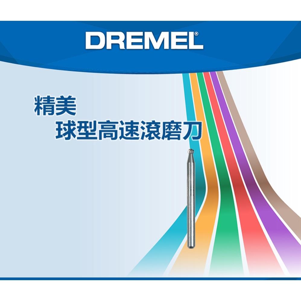 台北益昌 Dremel 精美 真美190 3/32＂ 2.4mm 球型高速滾磨刀-細節圖3