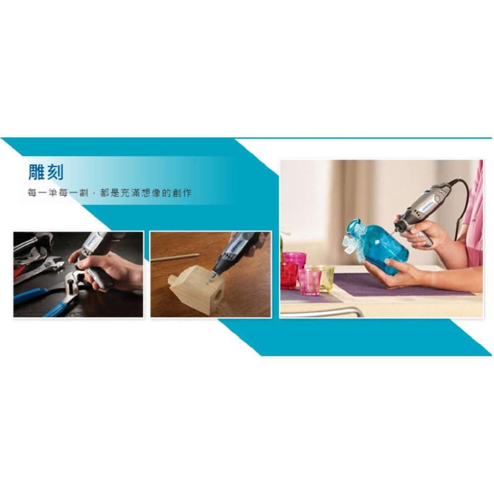 台北益昌 Dremel 精美 真美190 3/32＂ 2.4mm 球型高速滾磨刀-細節圖4