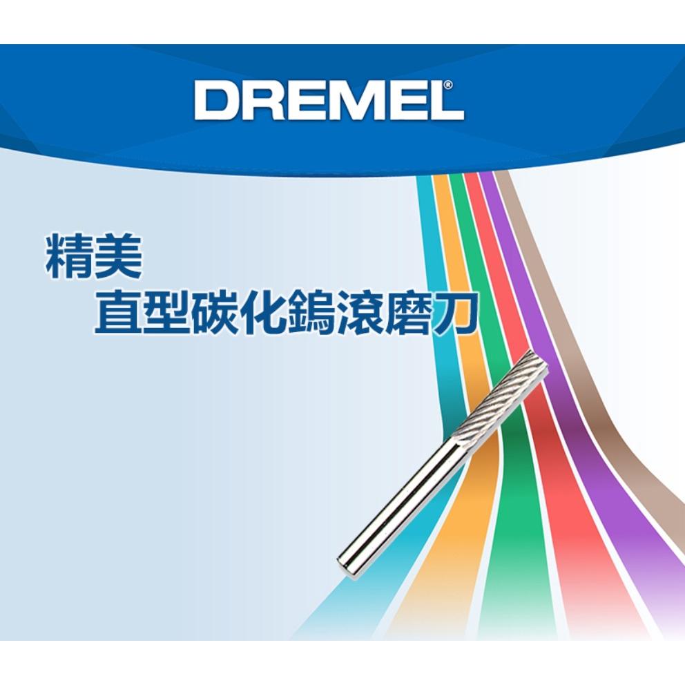 台北益昌 Dremel 精美 真美 9901 3.2mm 直型碳化鎢滾磨刀-細節圖3