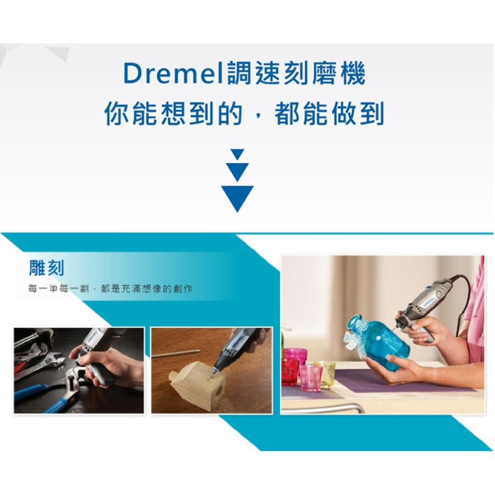 台北益昌 Dremel 精美 真美 9901 3.2mm 直型碳化鎢滾磨刀-細節圖5