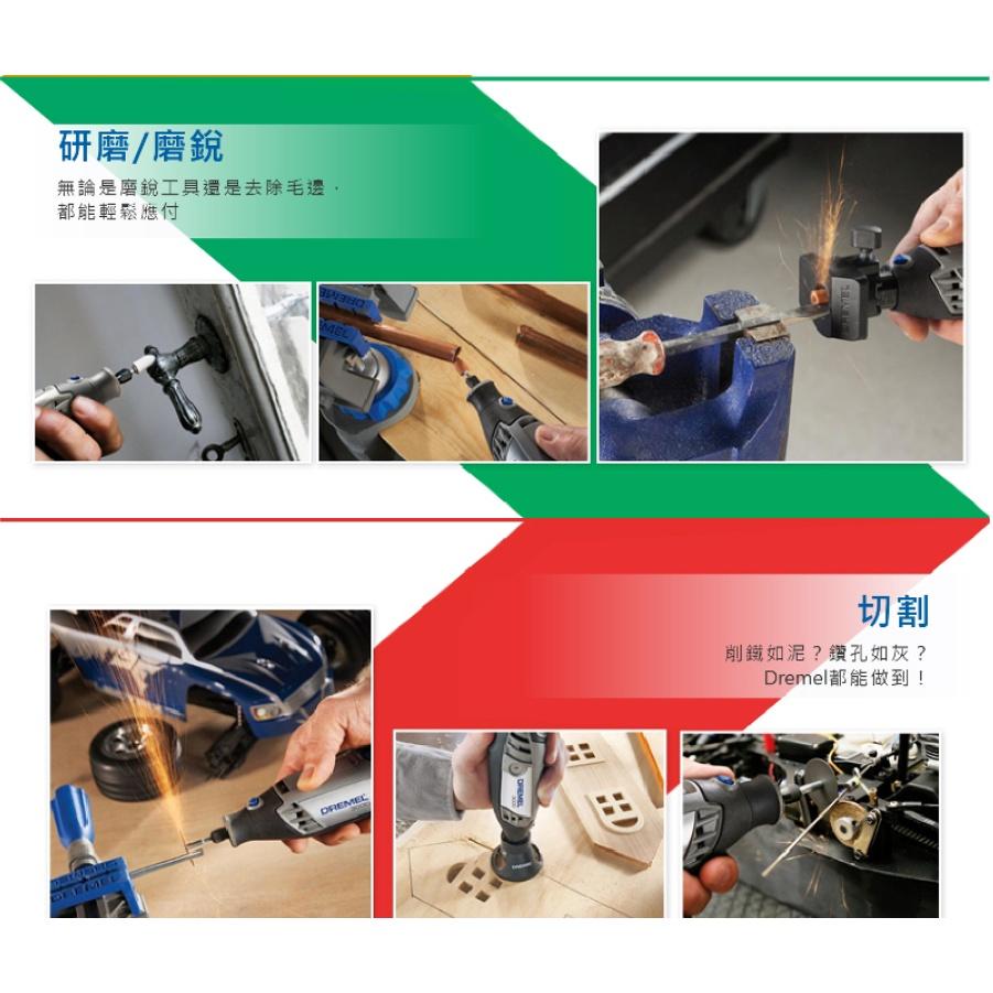 台北益昌 Dremel 精美 真美 734 迷你金工16件組 原廠公司貨-細節圖6