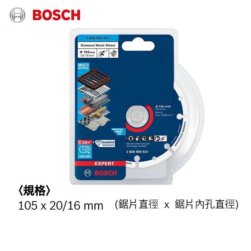 【台北益昌】德國 Bosch 博世 4吋鑽石金屬切片-細節圖2