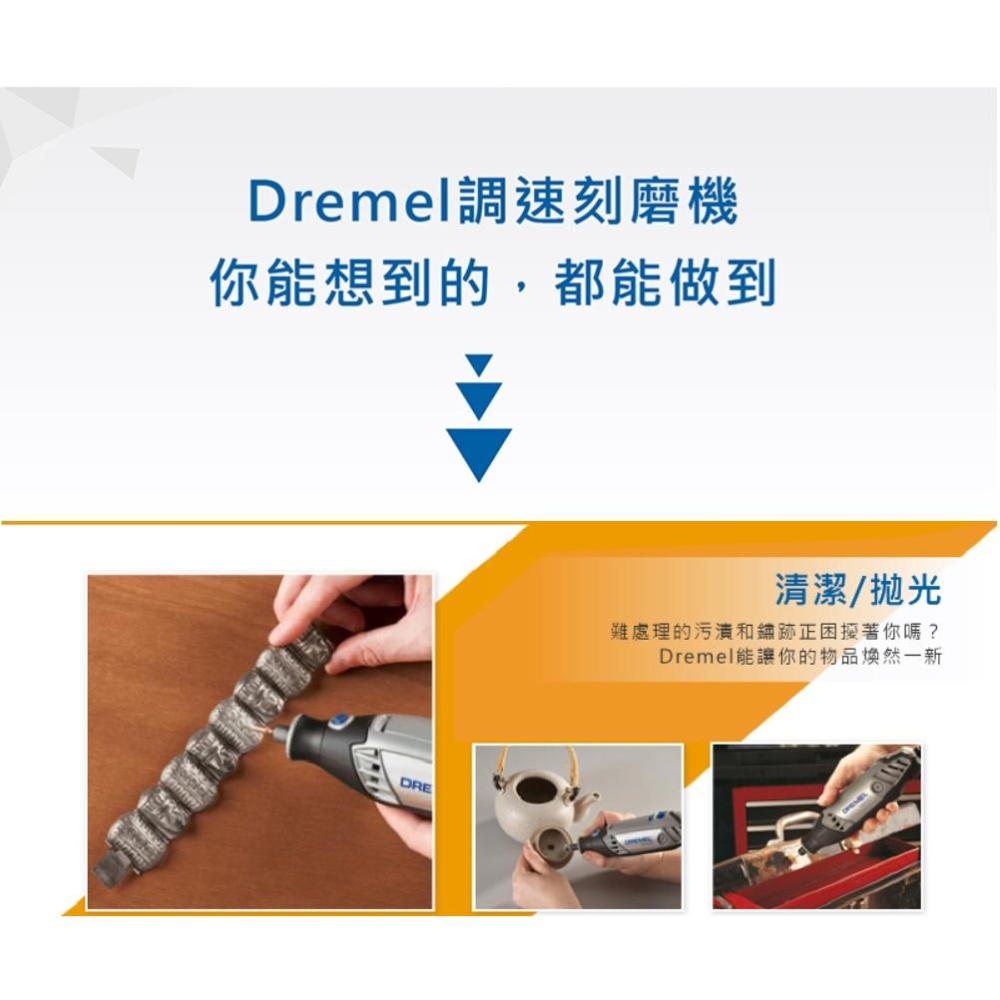 台北益昌 Dremel 精美 真美 429 25.4mm 拋光毛氈-細節圖5