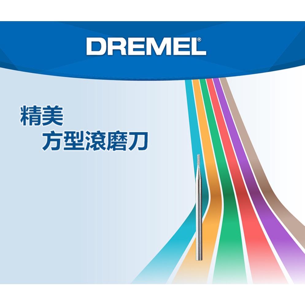台北益昌 Dremel 精美 真美 111 1/32＂ 0.8mm 方型滾磨刀-細節圖4