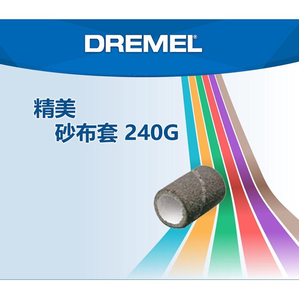 台北益昌 Dremel 精美 真美 446 1/4＂ 6.4mm 砂布套 240G (6入)-細節圖3