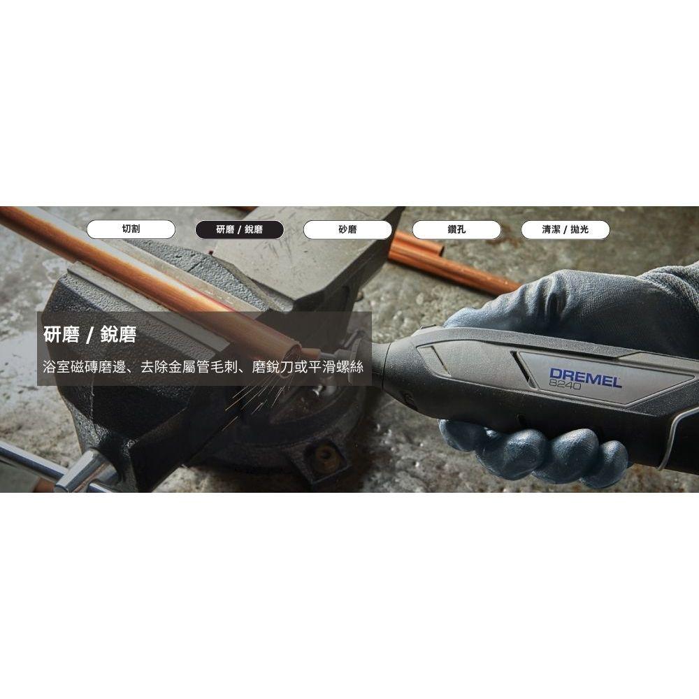 【台北益昌】真美 精美 DREMEL 8240 取代 8220 12V MAX 鋰電 調速 刻模機 8240-5A-細節圖5