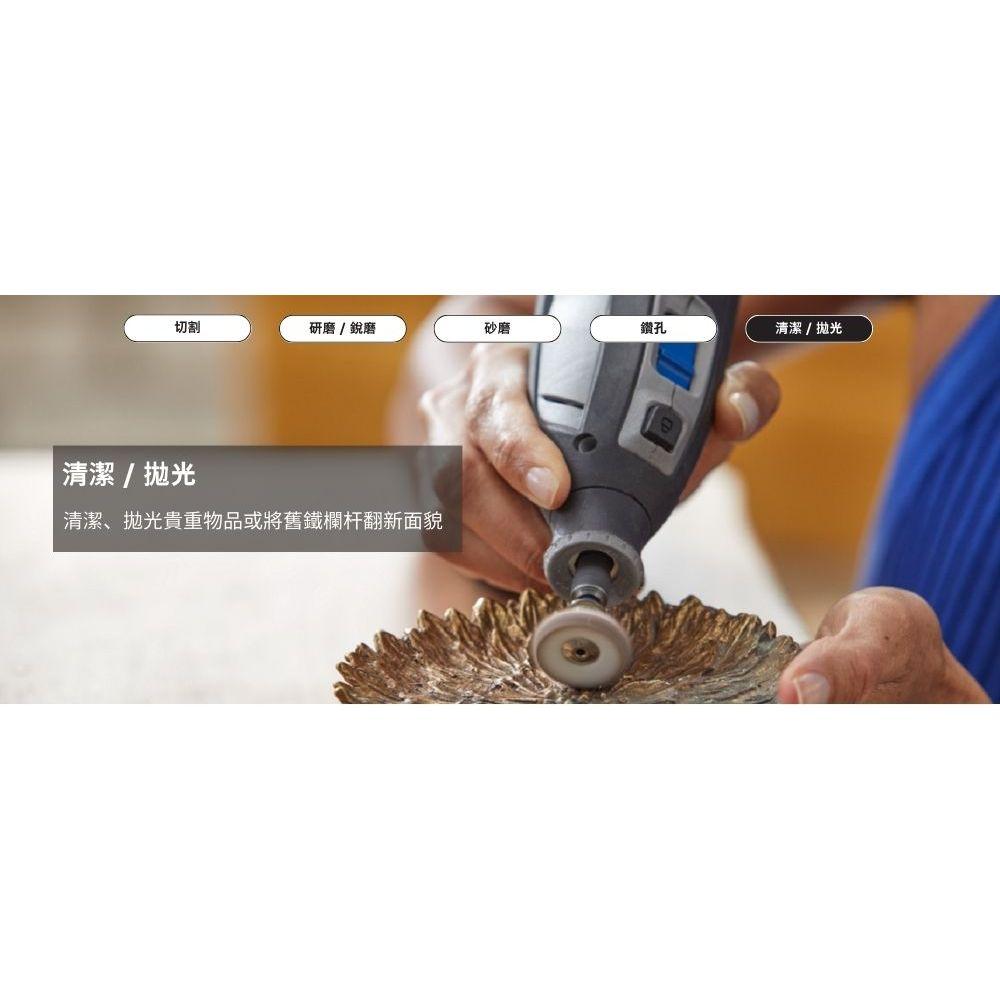 【台北益昌】真美 精美 DREMEL 8240 取代 8220 12V MAX 鋰電 調速 刻模機 8240-5A-細節圖8