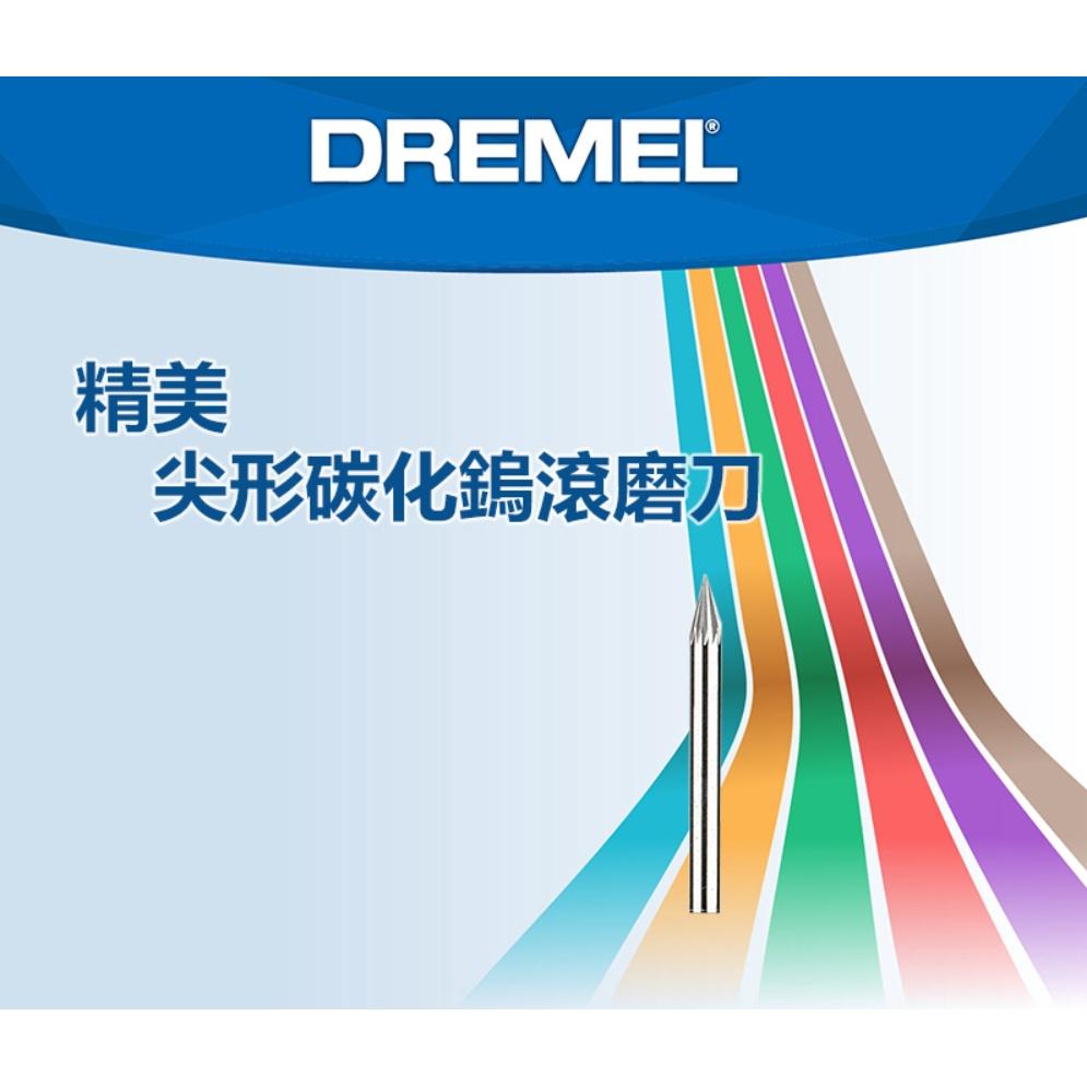 台北益昌 Dremel 精美 真美 9909 1/8＂ 3.2mm 尖形碳化鎢滾磨刀-細節圖4