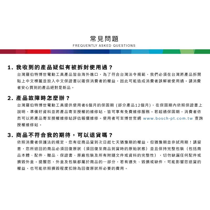 台北益昌 來電最低價 德國 BOSCH 博世 GLL 3-60 XG 綠光 3D 全周 雷射 儀 水平儀 貼磨基 墨線儀-細節圖9