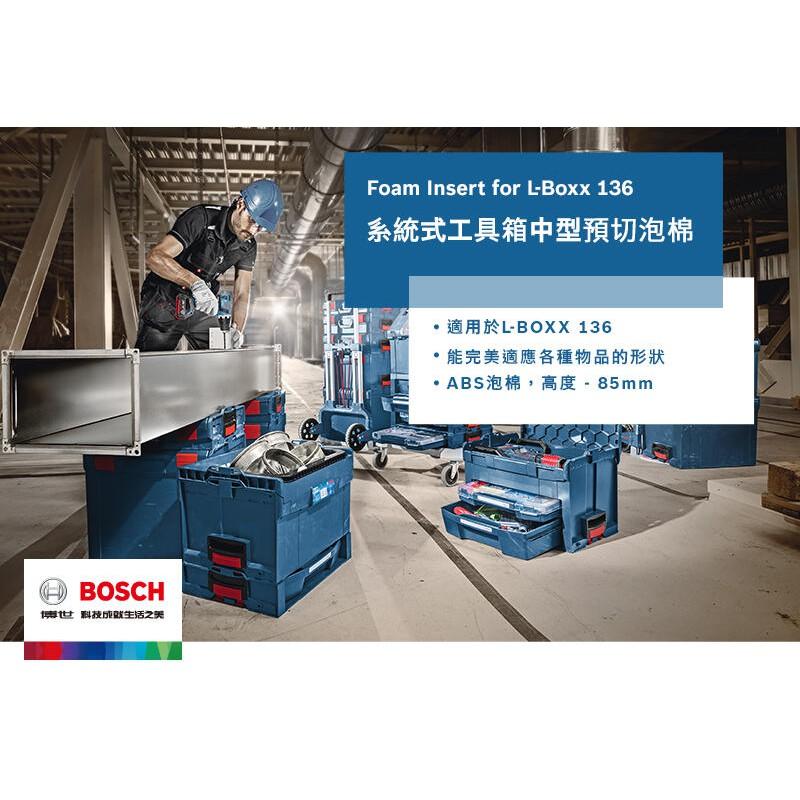 台北益昌 德國 BOSCH 系統式 工具箱 置物盒 抽屜 網架＊預切泡綿 L-BOXX 136 用(中型)-細節圖2