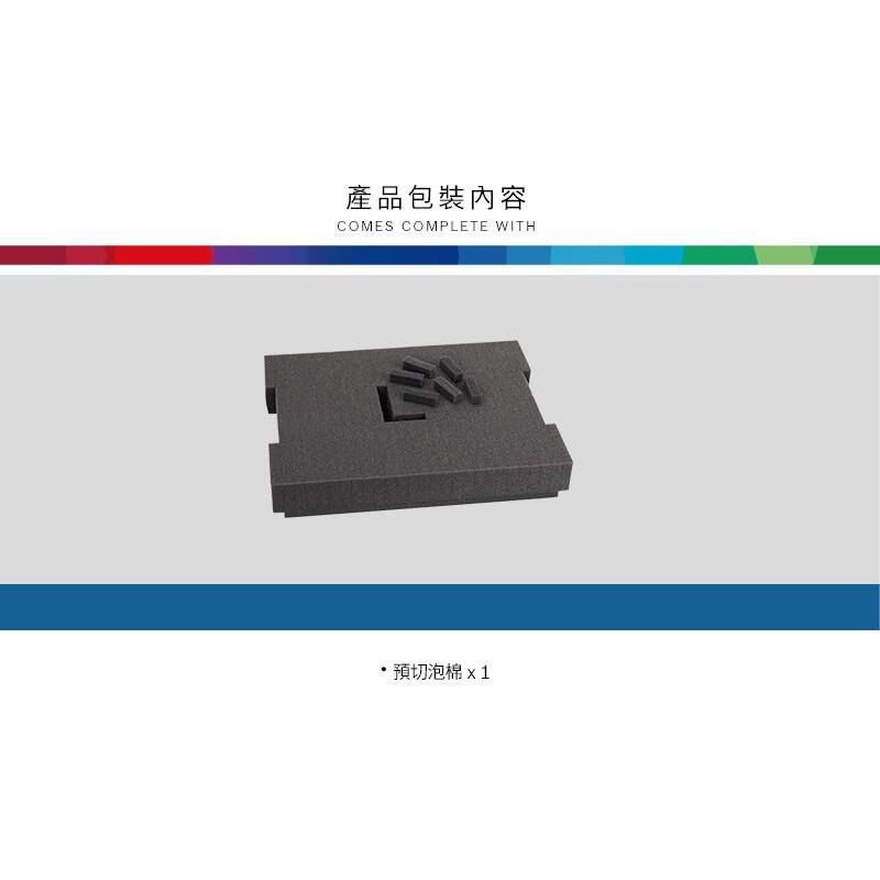 台北益昌 德國 BOSCH 系統式 工具箱 置物盒 抽屜 網架＊預切泡綿 L-BOXX 136 用(中型)-細節圖6