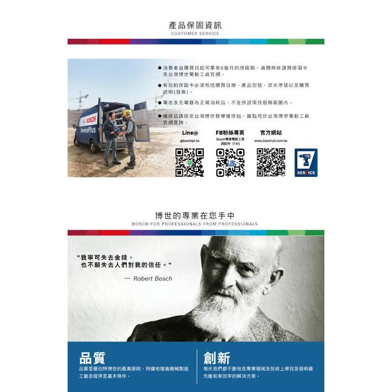 台北益昌 德國 BOSCH 系統式 工具箱 置物盒 抽屜 網架＊預切泡綿 L-BOXX 136 用(中型)-細節圖9