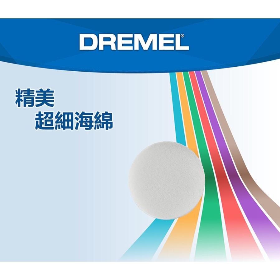 台北益昌 Dremel 精美 真美 Versa PC10 PC362-3高效電動清潔機超細海綿 (3片裝)-細節圖2