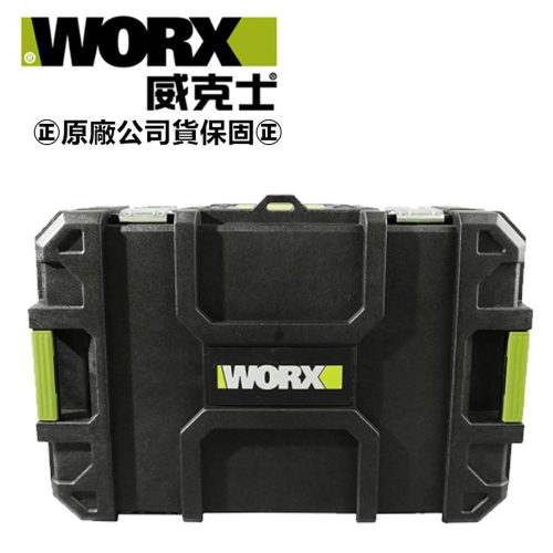 台北益昌 WORX 威克士 堆疊工具箱 (WA4215) 原廠公司貨