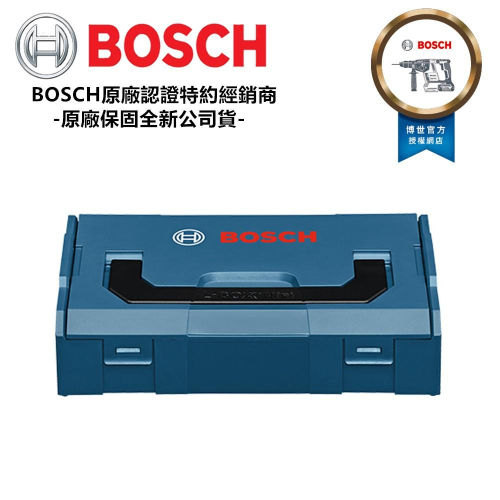 【台北益昌】BOSCH 迷你 L-BOXX Mini 系統工具箱 工具箱 零件箱 模型 玩具 樂高 lego 收納