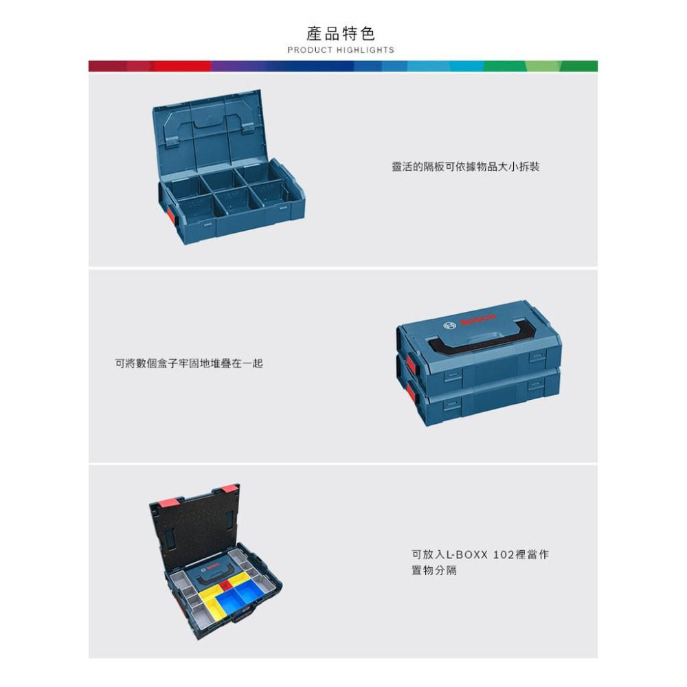 【台北益昌】BOSCH 迷你 L-BOXX Mini 系統工具箱 工具箱 零件箱 模型 玩具 樂高 lego 收納-細節圖5