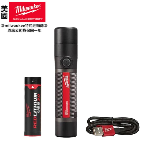 台北益昌 美沃奇 米沃奇 USB 充電 防水 L4 FMLED-201 隨身 手電筒 L4FMLED-201 LED