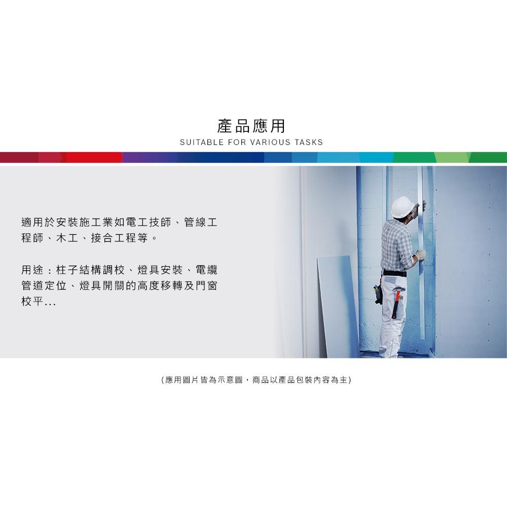 台北益昌 BOSCH 綠光點雷射儀 GPL 3 G 原廠公司貨 GPL 3G-細節圖6