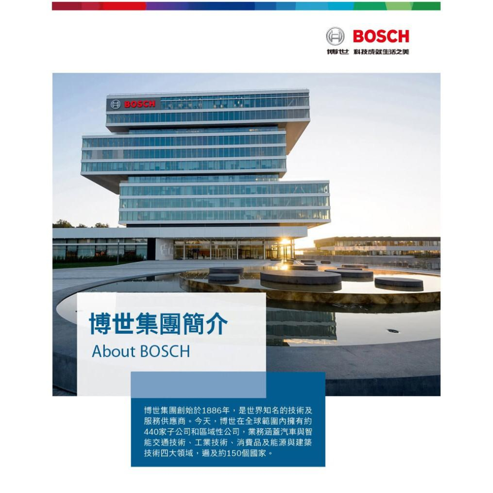 【台北益昌】 德國 BOSCH GIS 500 博士 紅外線 雷射 測溫槍 測溫儀 溫度 油溫 水溫 冷氣-細節圖7