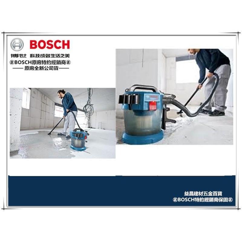 【台北益昌】全新款!!德國博世 BOSCH GAS 18V-10L 乾濕兩用吸塵器 旋風式 無線吸塵器 超強吸力(空機)-細節圖4