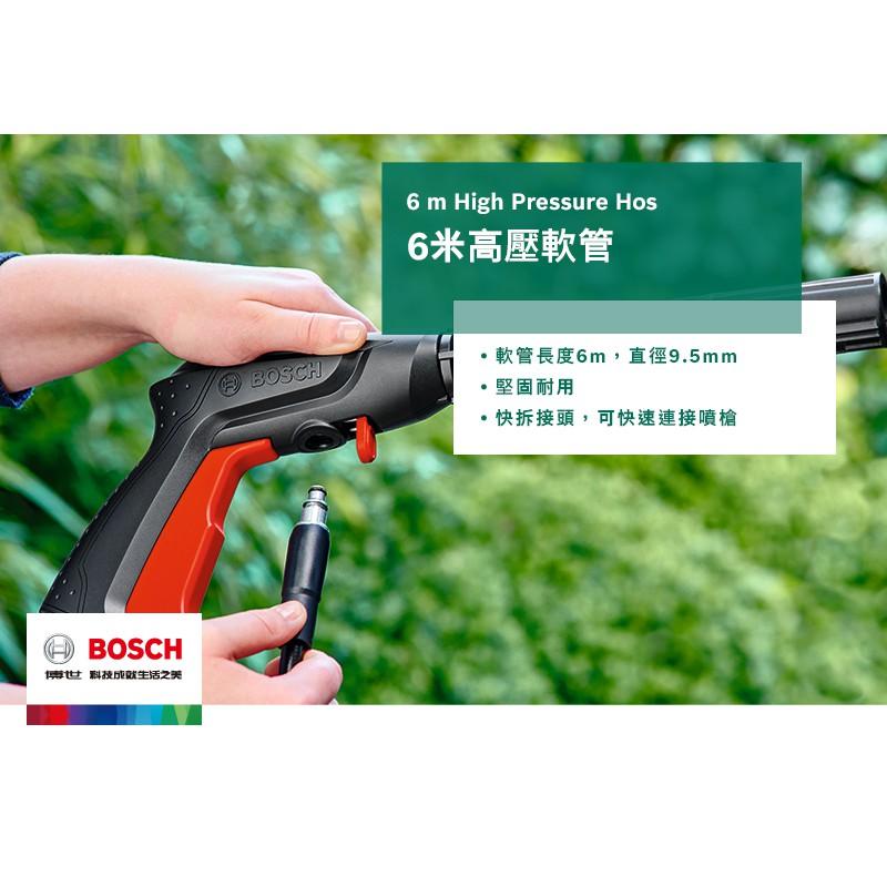 台北益昌 德國 BOSCH 高壓 清洗機 高壓軟管 軟管 EA 110 AQT 33-11 UA125 可用-細節圖2