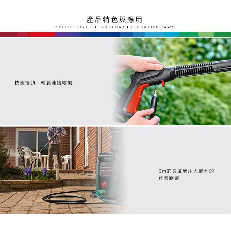 台北益昌 德國 BOSCH 高壓 清洗機 高壓軟管 軟管 EA 110 AQT 33-11 UA125 可用-細節圖3