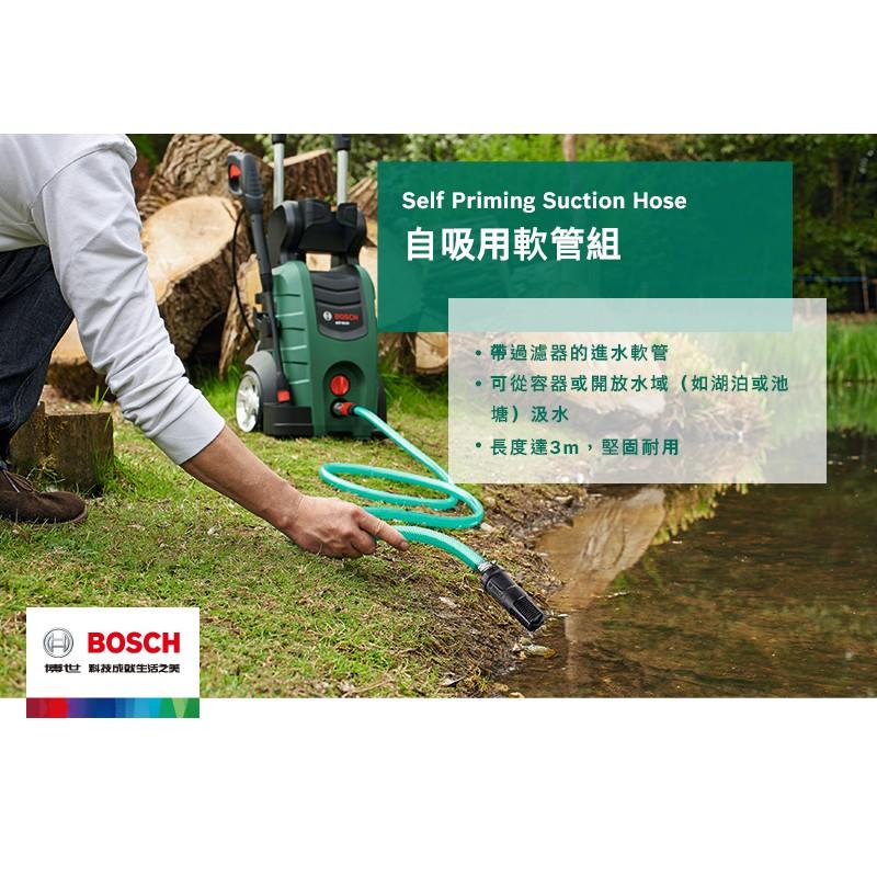 台北益昌 德國 BOSCH 高壓 清洗機 自吸 用軟管組 EA 110 AQT 33-11 UA125 可用-細節圖2