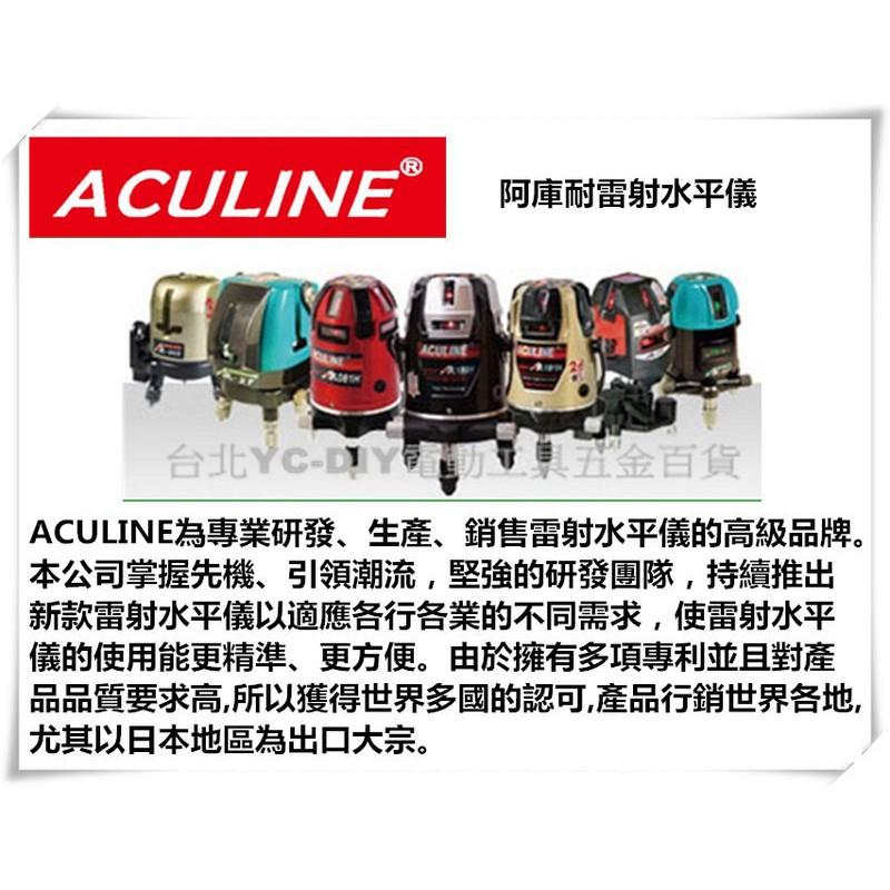 【台北益昌】熱銷日本 木工店 超激三倍 綠光 雷射水平儀ACULINE AK-iB-11 單十字型 收納袋 輕巧好攜帶-細節圖2