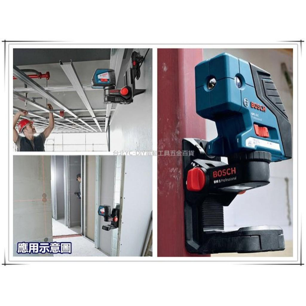 【台北益昌】德國BOSCH BM1 雷射水平儀固定座 GLL 3-80P GLL 2-80等適用-細節圖2