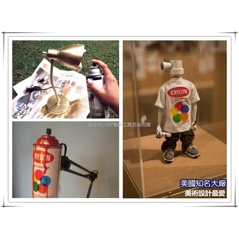 【台北益昌】 美國原裝進口 Krylon 開朗牌 電鍍噴漆 模型 美工．彩繪．居家 裝潢-細節圖2
