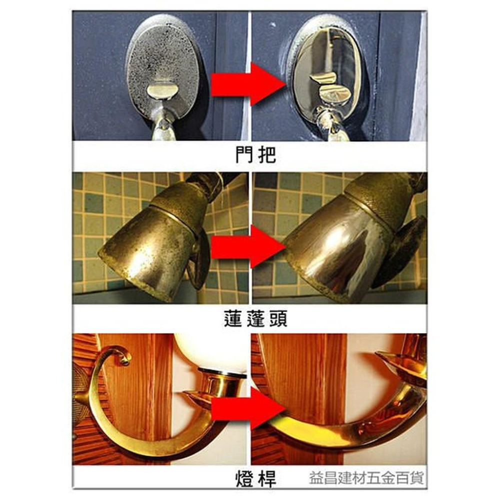 台北益昌 德國製 德國 AUTOSOL 原廠包裝～金屬 亮光膏 磨砂膏 白鐵膏 銅油膏 銅油 不鏽鋼 金屬 研磨 拋光-細節圖4