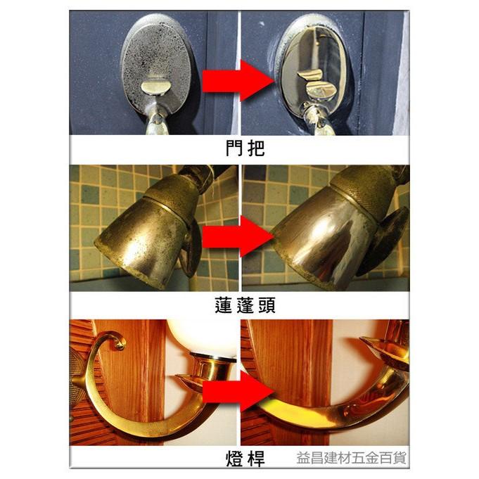 台北益昌 正德國製 AUTOSOL 原廠包裝~金屬清潔擦亮膏 金屬亮光膏 磨砂膏 白鐵膏 金屬製品研磨 拋光-細節圖4