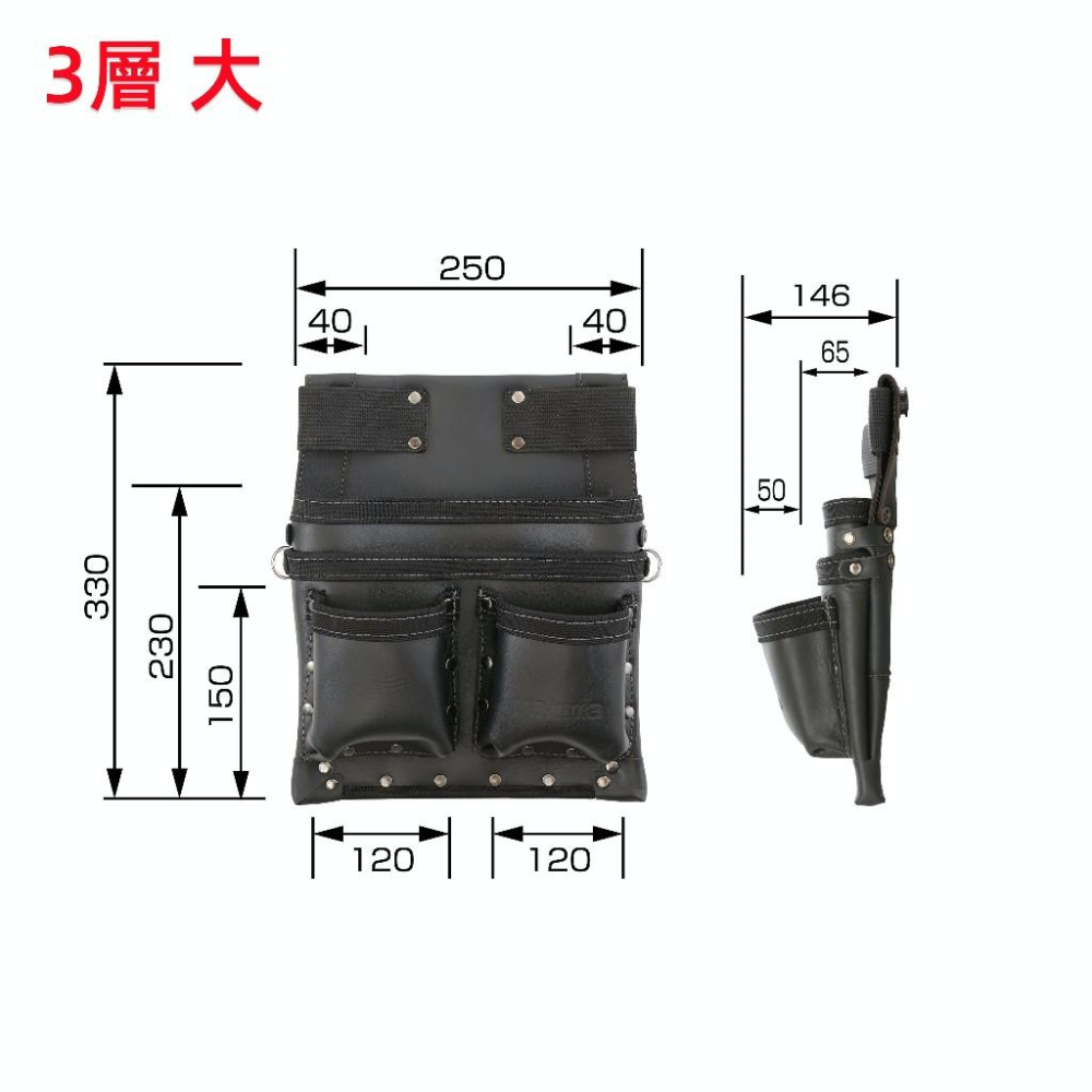 【台北益昌】TAJIMA 田島 雙快扣式 真皮 腰袋SFKBK-2S2H SFKBK-2M2H SFKBK-KG3L2H-細節圖4