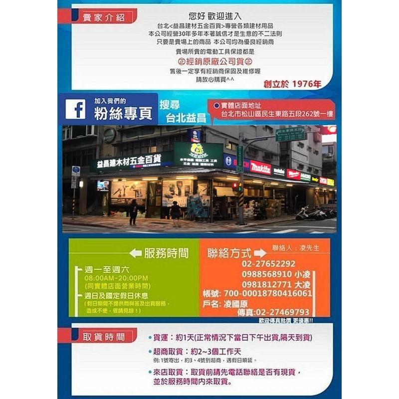 【台北益昌】BOSCH 博世 電鑽背帶 安全繩 工具背帶 防墜背帶 安全背帶 原廠公司貨-細節圖2