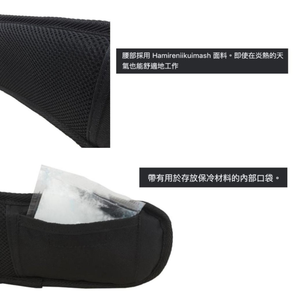 【台北益昌】FUJIYA 富士箭 黑金系列 專業 工作護腰 M / L PS-SMBG PS-SLBG-細節圖3