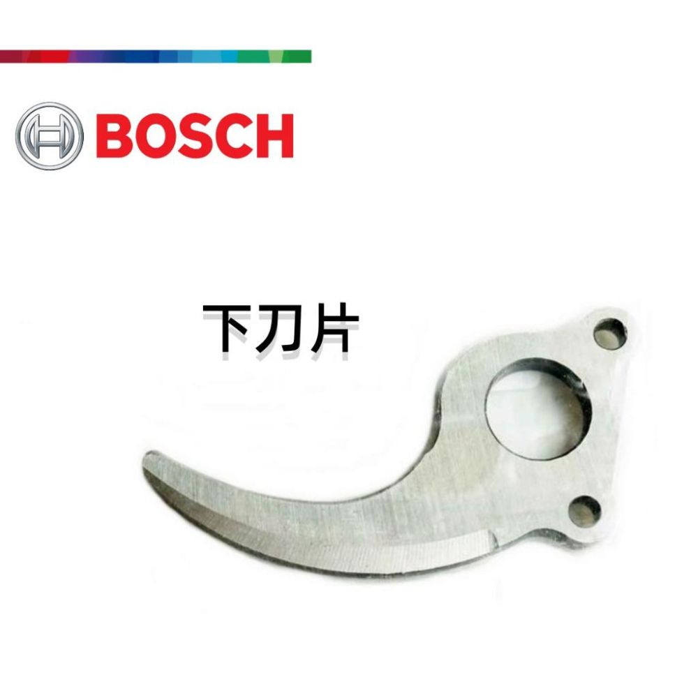 【台北益昌】德國 BOSCH 博世 Pro Pruner 12V 電動剪枝機 果樹剪 替換 刀片 刀刃 樹枝剪 花剪-細節圖3
