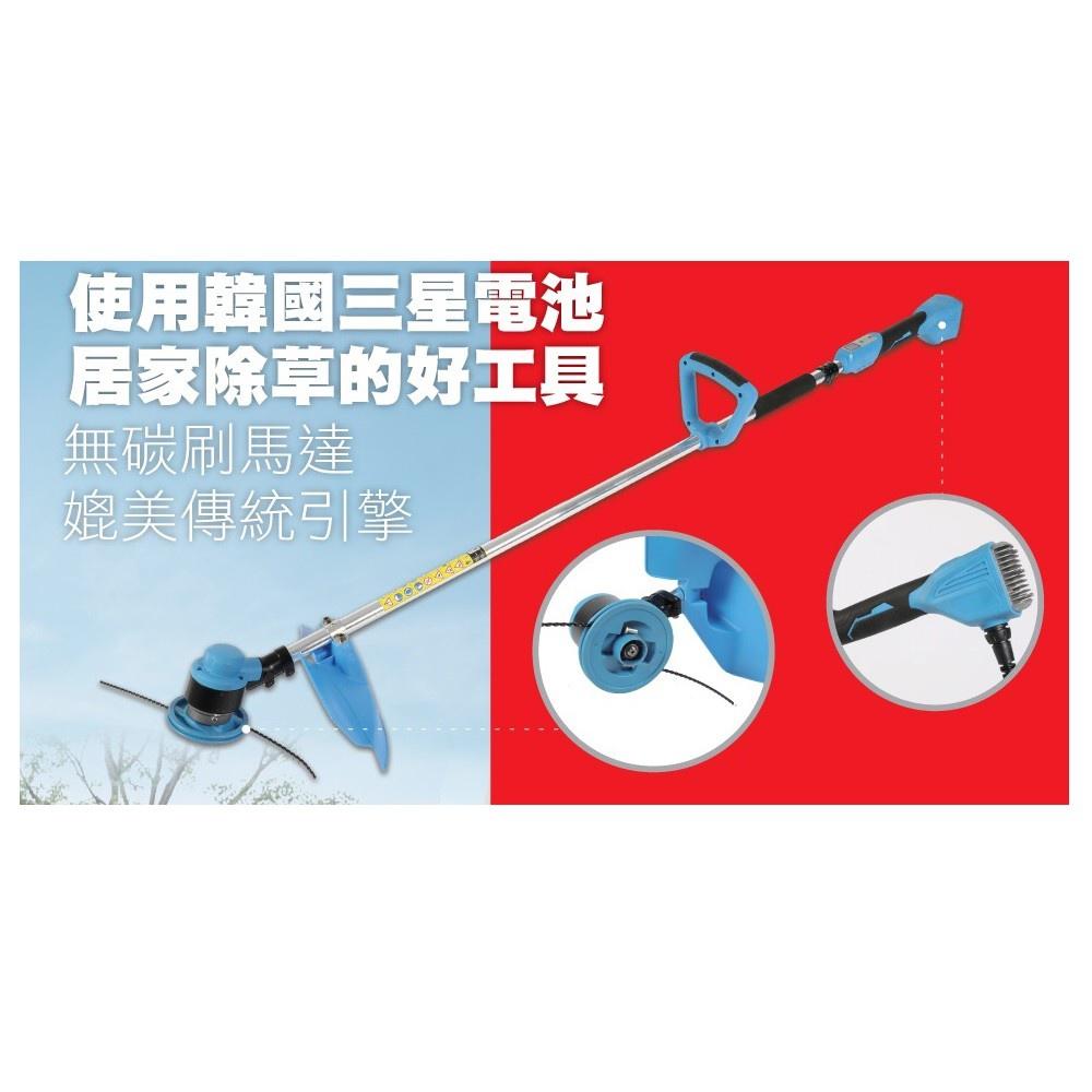 【台北益昌】型鋼力 SHIN KOMI 48V 鋰電 無刷 背負式 割草機 SK-BL212BC  (單電 6.0AH)-細節圖4