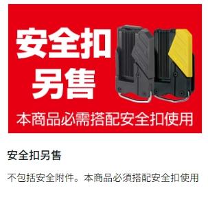 台北益昌 田島 TAJIMA  快扣式 真皮 工具套袋 SFKSK-P2 SFKSK-P4 不含快扣-細節圖4