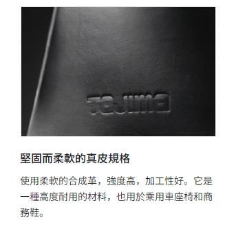 台北益昌 田島 TAJIMA  快扣式 真皮 工具套袋 SFKSK-P2 SFKSK-P4 不含快扣-細節圖5